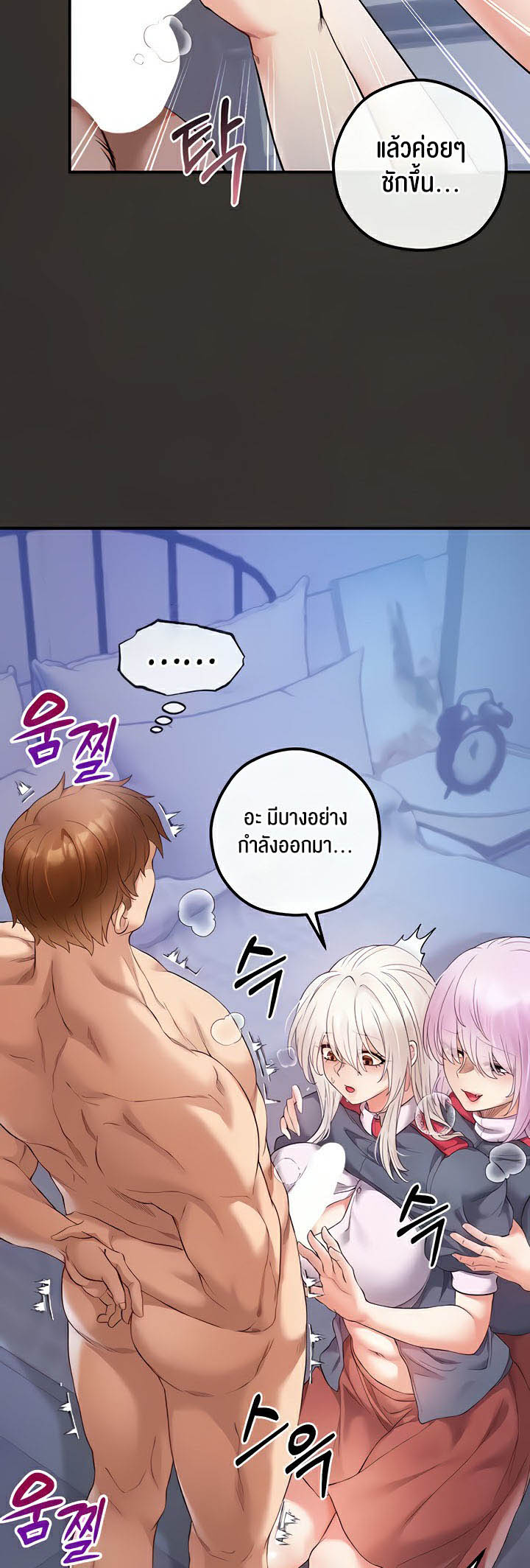 Doujin-Lc- อ่าน โดจิน มังฮวา เกาหลี ญี่ปุ่น จีน แปลไทย Revenge With Harem ตอนที่ 1 2 3 4 5 6 7 8 9 10 11 12 13 14 ฟรี ไม่มีโฆษณา อ่าน โดจิน Manhwa เกาหลี ญี่ปุ่น จีน เรามีครบ คัดมาให้เน้นๆ โดจิน 18+ รับประกันความฟินโดย  Doujin Lc